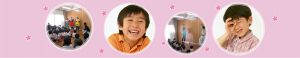 太陽保育園 福岡 のトップページ画像子どもの笑顔